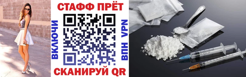 Где можно купить наркотики Нефтекумск Каннабис гидра ссылка Cocaine Амфетамин ГАШ Меф мяу мяу