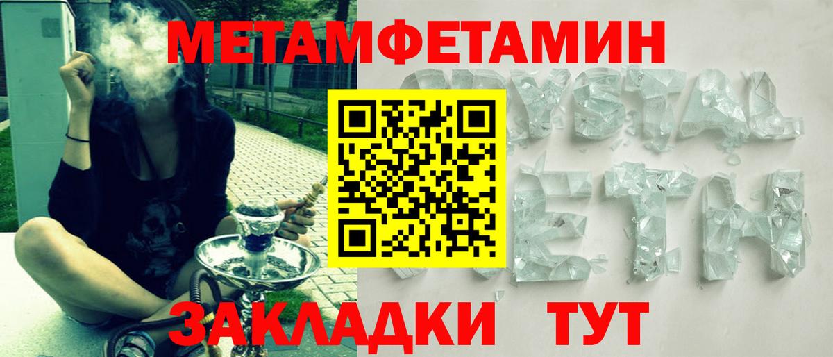 АМФ Premium  АМФЕТАМИН  Нефтекумск  АМФЕТАМИН  Вход с VPN 