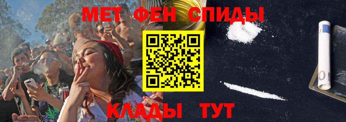 Амфетамин VHQ  Amphetamine  АМФЕТАМИН  omg ТОР  Нефтекумск 