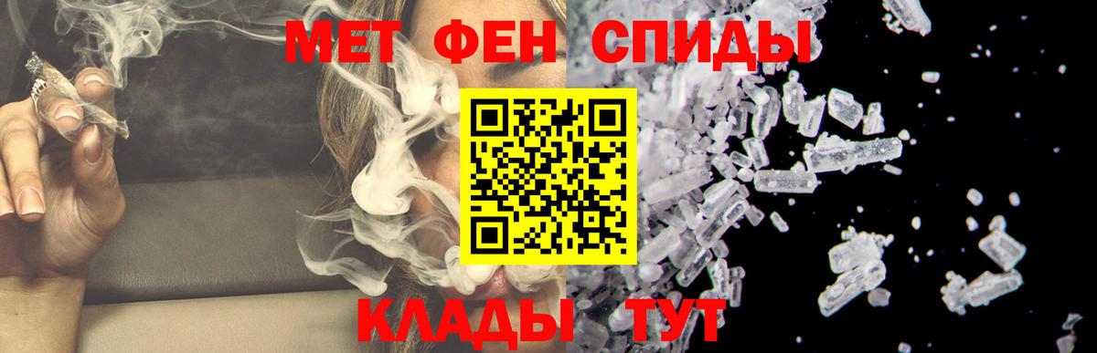 Amphetamine 98% Нефтекумск
