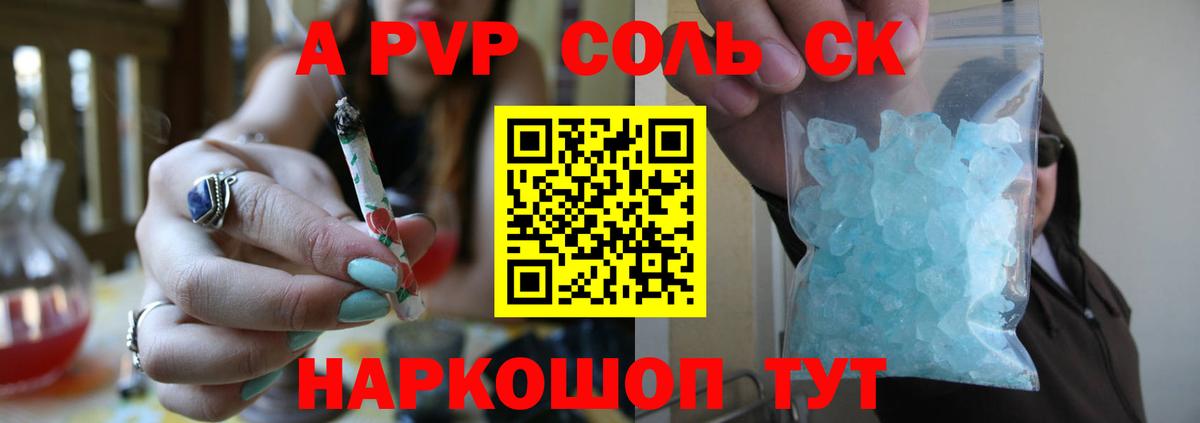 Каннабис  Нефтекумск  Меф  Вход с VPN  Ляпка  Cocaine  НБОМе  Мефедрон  Ешки  МАРИХУАНА 