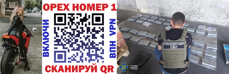 Кокаин VHQ  Нефтекумск 
