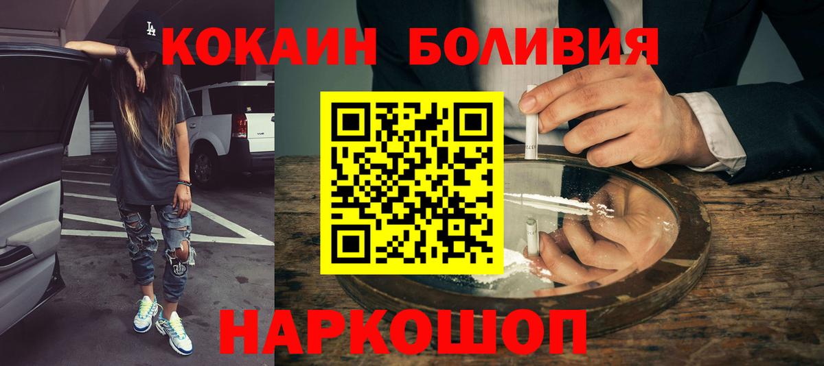 КОКАИН Columbia  Нефтекумск  Кокаин Колумбийский 