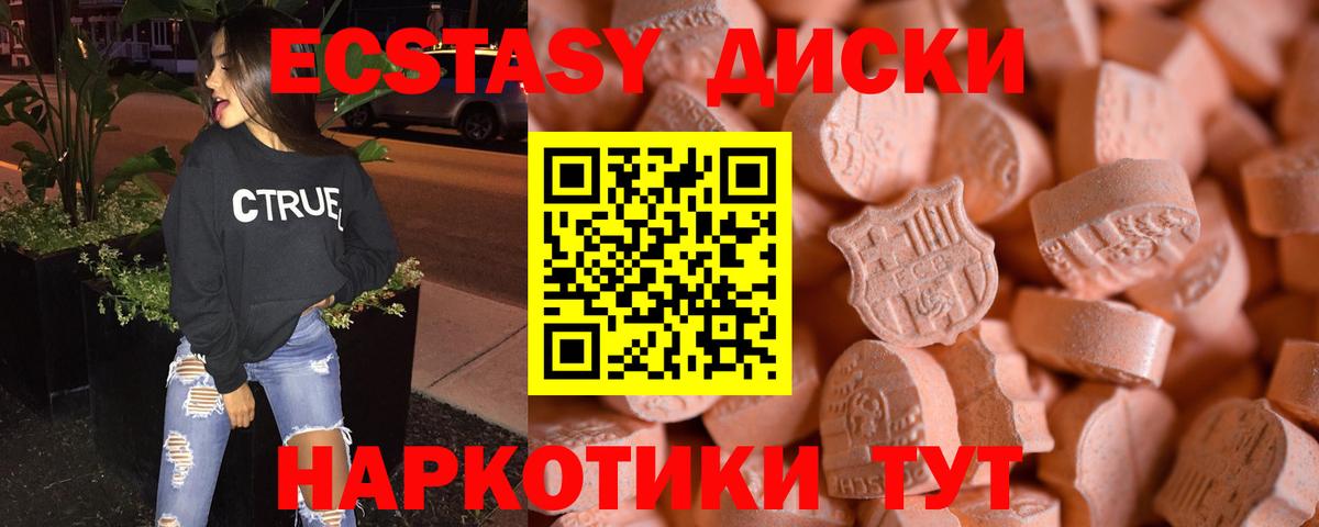 Кокаин Нефтекумск