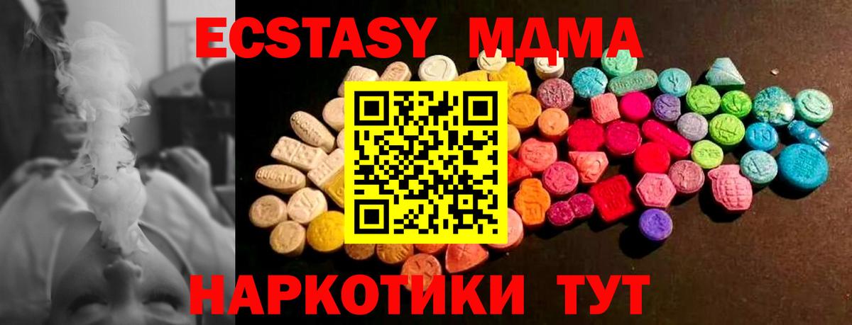 ЭКСТАЗИ  Вход с VPN  Нефтекумск  ЭКСТАЗИ louis Vuitton  Ecstasy Punisher 