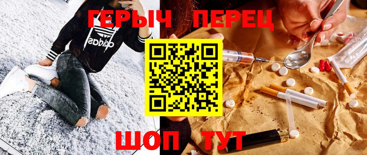 Марихуана  A PVP СОЛЬ   Вход с VPN  Нефтекумск  COCAIN  ГАШИШ  Экстази  МЕФ   Магазин наркотиков 