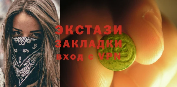 mix Нефтегорск