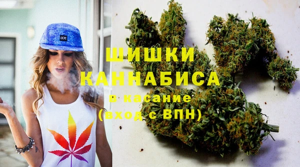 герыч Навашино