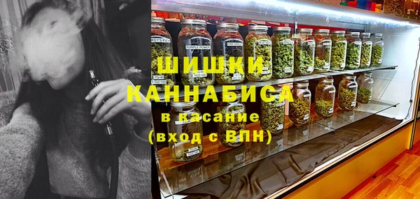 герыч Навашино