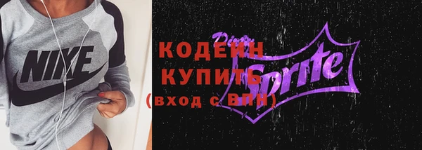 не бодяженный Нея