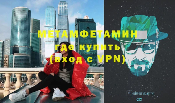 наркотики Нефтекумск