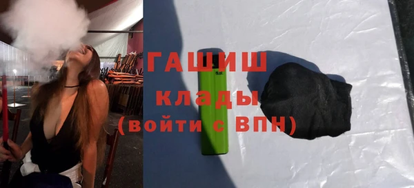 mix Нефтегорск