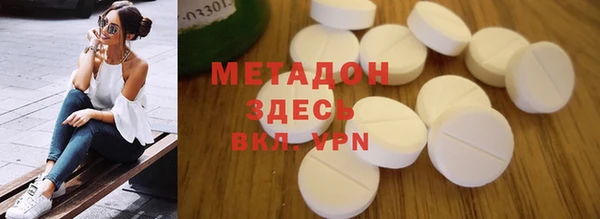 наркотики Нефтекумск