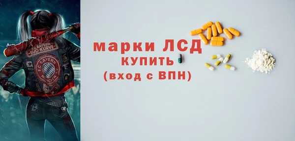 наркотики Нефтекумск