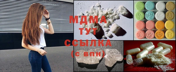 герыч Навашино