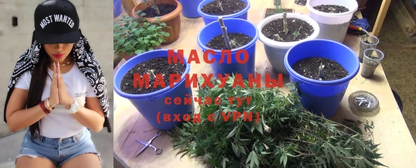 герыч Навашино