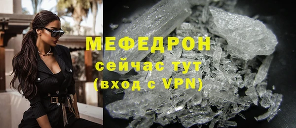 mix Нефтегорск