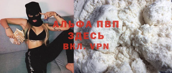 наркотики Нефтекумск