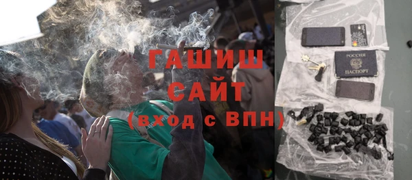 герыч Навашино