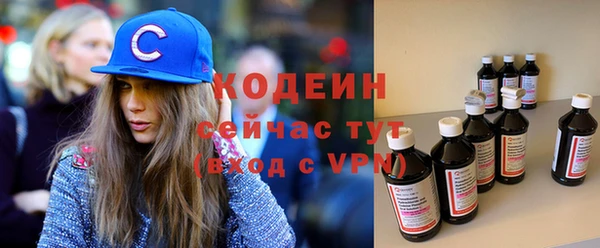 наркотики Нефтекумск