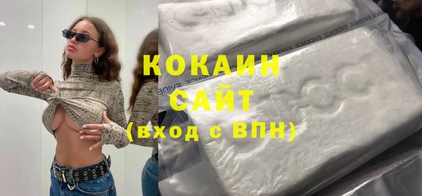 кокаин колумбия Наволоки