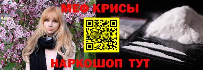 экстази Ипатово