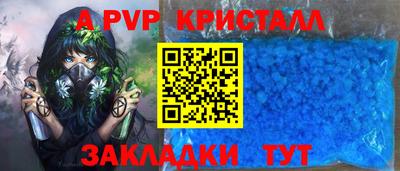 экстази Ипатово