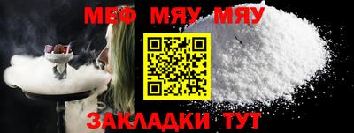 ALPHA PVP Бузулук