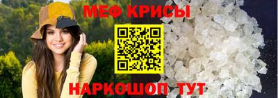 экстази Ипатово