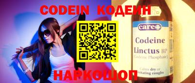 каннабис Ирбит