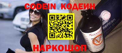 ALPHA PVP Бузулук