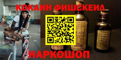 экстази Ипатово