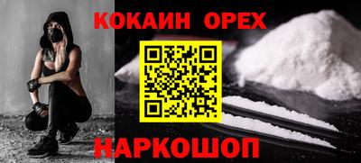ешки Кинель