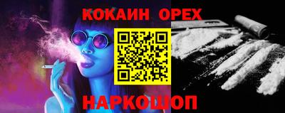 ешки Бугуруслан