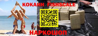 экстази Ипатово