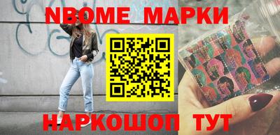 экстази Ипатово