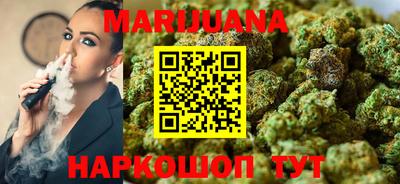 каннабис Ирбит