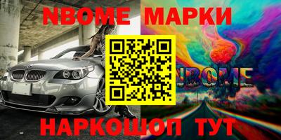 каннабис Ирбит
