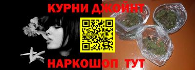 гашишное масло Изобильный