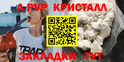 каннабис Ирбит