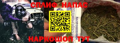 каннабис Ирбит