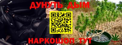 гашишное масло Изобильный