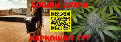 каннабис Ирбит