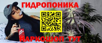экстази Ипатово