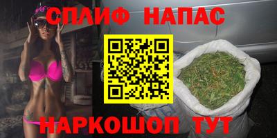 меф Абакан