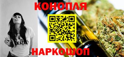каннабис Ирбит
