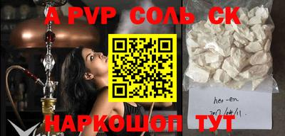 экстази Ипатово