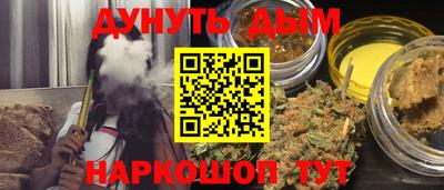 экстази Ипатово