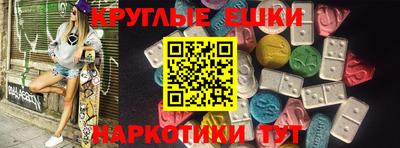 прущая мука Абинск