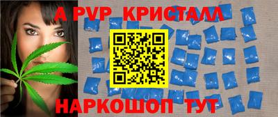 экстази Ипатово